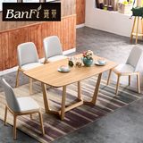 班菲 北欧实木餐桌 简约现代小户型长方形6人餐台椅组合样板房桌