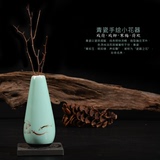 陶瓷创意手绘青瓷养植花瓶茶几摆件复古家居装饰品台面花器小花瓶