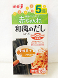 日本直邮代购meiji明治5月以上宝宝婴幼儿无添加辅食和风高汤10袋