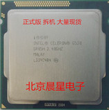 英特尔 赛扬双核 G530 散片 CPU 2.4G LGA1155 成色新质保一年
