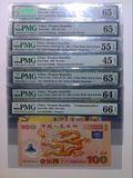 千禧龙钞评级币美国PMG66分世界上最权威的评级公司之一EPQ原票