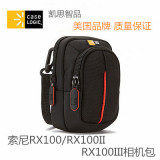 包邮 索尼RX100M3 M4黑卡相机包 佳能G7X ZR1500相机包 赠登山扣