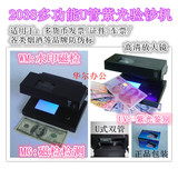 正品小型验钞机2038便携迷你紫光灯照紫外线验钞灯多功能验钞机