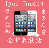 全新原装未激活iPod touch4 itouch4代5代 mp4 mp5 正品包顺丰