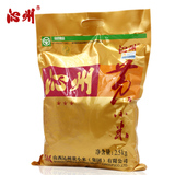 特产山西沁州黄小米2015年新米农家杂粮 小黄米粗粮小米粥2.5kg