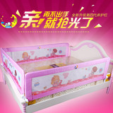 婴儿童床护栏2米大床边挡板宝宝床围栏1.8通用型防摔掉1.5无床垫