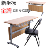 可拆卸移动长条桌折叠桌员工培训桌培训台会议桌阅览桌长条桌特价