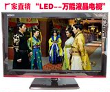 海信电视17 19 22 24 26 27/32寸LED平板电视机液晶显示器 彩电
