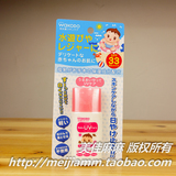 现货 日本 Wakodo和光堂 婴儿防晒霜 桃叶保湿防晒乳 SPF33 30ml