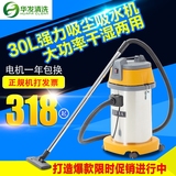 洁霸BF501B吸水机吸尘器干湿两用大吸力功率静音工商业家用筒30L