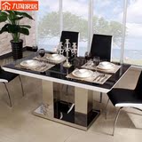 钢化玻璃餐桌餐厅餐台黑/白大/小户型不锈钢包边欧式一桌四椅包邮