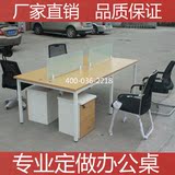 1.4米1.2米钢制铁皮电脑桌财务办公桌子带抽屉带锁简约单人写字台