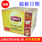 包邮 立顿红茶/Lipton立顿黄牌精选红茶包200袋2g*200小包/400g盒