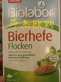 拼邮产品 德国进Biolabor Bierhefe100%纯天然有机瘦身啤酒酵母粉