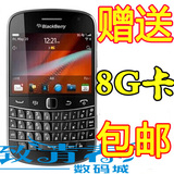 BlackBerry/黑莓 9930 9900 CDMA机 完美电信天翼3g网络 电信手机