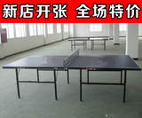 厂家直销 乒乓球桌 乒乓球台 室内室外 红双喜T3526乒乓球台