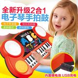 宝宝音乐拍拍琴婴儿童电子琴 男女孩小钢琴早教益智玩具1-2-3岁琴
