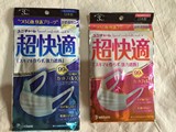 现货日本UNICHARM尤妮佳超快滴 超快适防PM2.5花粉防雾霾口罩