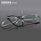无框眼镜 纯钛近视眼镜框防辐射框架切边平光商务眼镜架男女潮镜