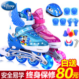 迪士尼溜冰鞋儿童全套装轮滑鞋旱冰鞋滑冰鞋男女直排轮闪光3-6岁8