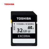 东芝TOSHIBA 8G/16G/32G/64GB SD卡 NFC WIFI 高速相机 内存卡