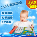 【天天特价】3-6岁儿童早教学习机 中英文早教智能点读机拼音英语