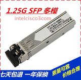 天融信TOPSEC-SFP-SX 千兆多模光模块 850NM 550M LC