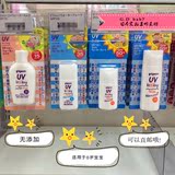 日本直邮现货贝亲婴儿UV防水防晒霜SPF35 SPF50 新生儿可用