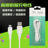 佰尚G奈安卓高速充电适用于苹果4S iPhone5 6plus手机数据线批发