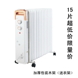 扬子取暖器电暖器节能省电电暖气 电油汀取暖器 家用电热油汀秒杀