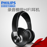 Philips/飞利浦 SHP8000/10音乐录音棚级HIFI耳机头戴式低音耳机