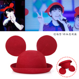 EXO演唱会同款红色灿烈世勋同款可爱卡通米老鼠帽子米奇羊 XHM014