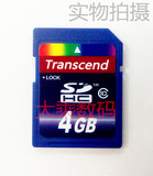 原装SD4GB创见Transcend SD 4G SDHC 高速卡 原装正品！工业级别