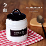 包邮为老客户原创款欧式简约创意黑白经典陶瓷密封罐储物罐杂粮罐