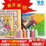 贝蒙沙画大号礼盒套装正品30张儿童彩砂画手工DIY绘画儿童玩具