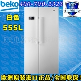 BEKO/倍科 GNE163121欧洲整机原装进口 双循环系统对开门电冰箱