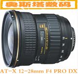 图丽AT-X 12-28mm F4 PRO DX 超广角变焦镜头 佳能 尼康口