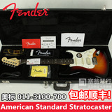 塞翁琴行 美产FENDER/芬达 新美标ST 011-3100-700 电吉他 日落色