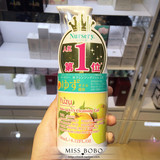 日本COSME大赏Nursery柚子舒缓卸妆啫喱卸妆乳180ml超级深层温和