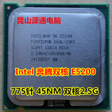 775 Intel奔腾双核E5200 2.5G 另有E55 63 65 75 8400 q8300cpu