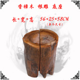 香樟木大板支架福州市天然实木根雕茶几底座原木板脚创意家居特价