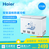 Haier/海尔 FCD-270SE 270升卧式双温冷藏冷冻内置玻璃门商用冰柜