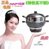 韩派家用多功能电火锅电热锅不粘锅电炒锅铸铁电锅电煮锅电煎锅。