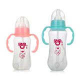 生儿童宝宝防摔喝水奶瓶塑料优恩婴儿PP奶瓶带吸管手柄标准口径新
