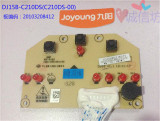 Joyoung/九阳豆浆机灯板按键控制电路板DJ15B-C210DS(C210DS-00)