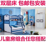 儿童家具套房组合儿童床韩式双层床男孩高低床迪士尼上下床子母床