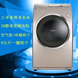 Sanyo/三洋 DG-L9088BHX 9kg公斤帝度全自动变频滚筒洗衣机烘干机