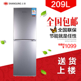 上菱 BCD-209CK  冰箱双门 家用小型冰箱 电冰箱双门小冰箱包邮