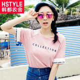 韩都衣舍2016韩版女装夏装新款显瘦字母印花圆领短袖T恤YK5159鲲