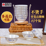 景德镇陶瓷高脚碗 高档骨瓷米饭碗套装10个 高温可配礼盒微波炉碗